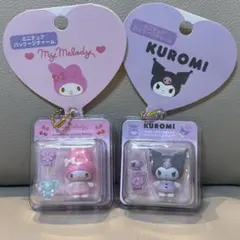 サンリオ マイメロ　クロミ　ミニチュアパッケージ チャーム　２点セット