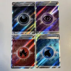エネルギーSR　36枚まとめ売り 2026年最新】ポケモンカード エネルギー まとめ売りの人気アイテム