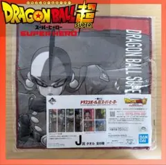 2025年最新】一番くじドラゴンボール超スーパーヒーローの人気