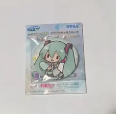 初音ミク くじ 缶バッジ