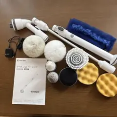 ショップジャパン　 ターボプロ　高速回転電動ブラシのサムネイル