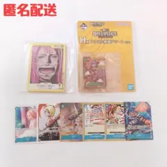 ONEPIECE(ワンピース) 一番くじ セット