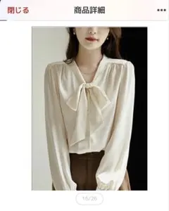 ボウタイブラウス　ホワイト　リボン　入学式　卒園式　フォーマル　ママスーツ