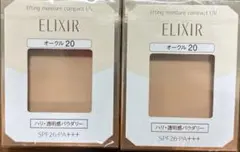 ELIXIR つや玉ファンデーション オークル 20 レフィル3個 - メルカリ