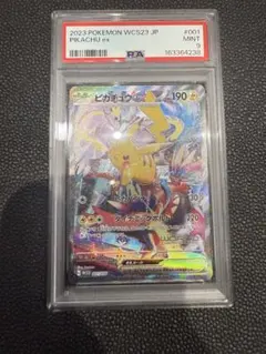 ポケモンカード ピカチュウex WCS23 PSA9 横浜のサムネイル