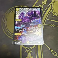 無双の縛り達閃/パシフィックスパーク　初期