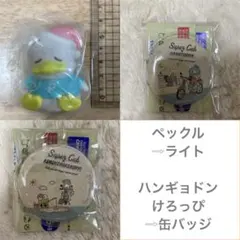 サンリオ　はぴだんぶい　あひるのペックル　ハンギョドン　けろけろけろっぴ