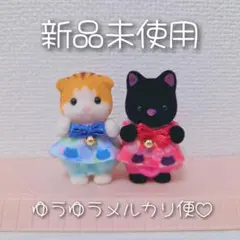 【新品】ほしぞらネコの赤ちゃん♡メイプルネコの赤ちゃん