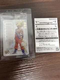 スーパードラゴンボールヒーローズ UGM4-067 孫悟空　当たるとすげぇぞ悟空のサムネイル