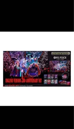 2nd Anniversary Set English 日本語版 未開封