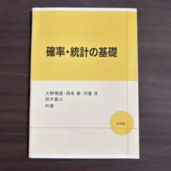 2026年最新】鈴木_章斗の人気アイテム - メルカリ