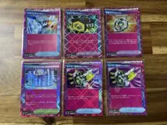 ポケモンカード　ACE6枚まとめ売り