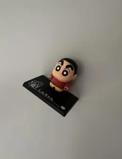 クレヨンしんちゃん ひろし フィギュア カプセルトイ - メルカリ