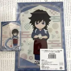 鬼滅の刃 きめつ食堂 アクリルスタンド ミニクリアファイル 冨岡義勇 玄弥