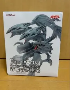 遊戯王　ブルーアイズ・アルティメットドラゴン フィギュア
