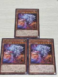 遊戯王　無限と有限のアルス=マグナ
