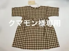 Item thumbnail for item 3c5bc2f9-3fa3-4bbb-8486-bd6b4739d9d8