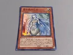 早い者勝ち！ 大人気！ 遊戯王 青き眼の乙女 GP16 ゴールド