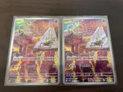 スリープ AR SV1V バイオレットex 086/078