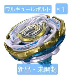 ワルキューレチップ　日本正規品 2025年最新】ワルキューレボルトの人気アイテム - メルカリ