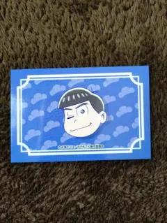 スマイルベースカフェ おそ松さん カラ松 予告カード 予告状