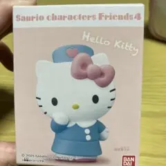 サンリオキャラクターズ フレンズ4 ハローキティ【新品未開封】　日本限定