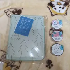 HITOTOKI NOTE ラウンドジップ