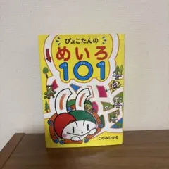 Item thumbnail for item 9e8046a5-ebf4-4f7a-b99e-d9936825f313