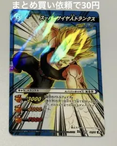 スパイク【断捨離中】様 リクエスト 7点 まとめ商品