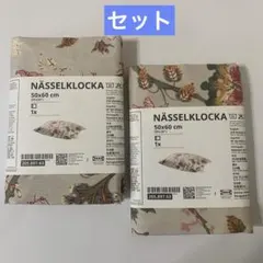 イケアIKEA ネッセルクロッカ 枕カバー 2枚セット 50x60cmのサムネイル