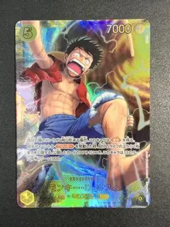 ワンピースカード 神の島の冒険 モンキー・D・ルフィ SEC シークレット