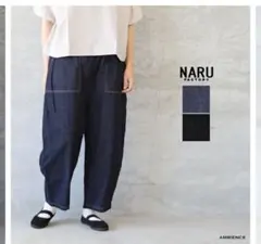 NARU 8ozムラデニムクラフトパンツ