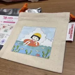 スリーコインズ　3coins りぼん　巾着　ちびまる子ちゃん