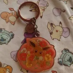 メタルキーリングコレクション Fleur de Coquelicot イーブイ