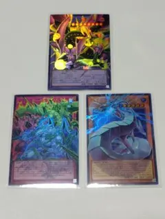 遊戯王　ライバルズ　オーバーフレームウルトラ　3枚　サイバードラゴン等