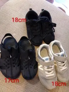 【３足セット】Nikeサンダル（ 17cm）、他スニーカー2足（18cm）