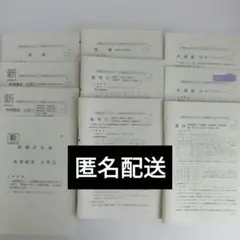 2025年度 共通テスト 原本