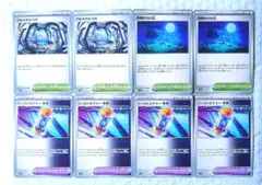 ポケモンカード デッキパーツ 汎用カード フルメタルラボ 月明かりの丘 セット