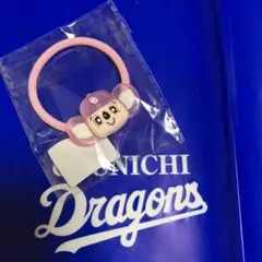 中日ドラゴンズ　野球ガチャ　ヘアゴム　ドアラ