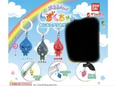 ぷるるんっ！しずくちゃんめじるしアクセサリー2 セット