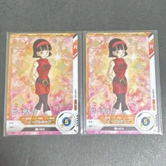 ドラゴンボール　スーパーダイバーズ　ビーデル　SDV2-053 2枚