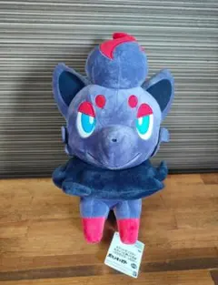 ポケットモンスター もふぐっとぬいぐるみ ゾロア