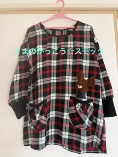 くまのがっこう☆学研☆スモック