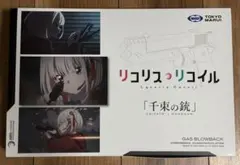 千束の銃 リコリスリコイル コラボモデル 東京マルイ 錦木千束のサムネイル