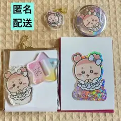 ちいかわ　古本屋　カニちゃん　まじかるちいかわ　缶バッジ　アクスタ　チャーム