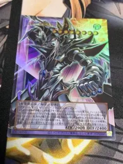 遊戯王　波動の超魔導剣士－ブラック・パラディン オーバーフレーム ウルトラレア
