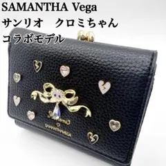 サマンサベガ サンリオ コラボ クロミ コレクション ビジュー折財布　がま口のサムネイル