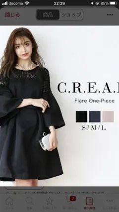 パーティドレス　ブラック　新品　ベルスリー