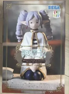 葬送のフリーレン ちょこのせ 縦ロール フィギュア - メルカリ