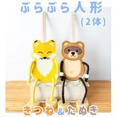 ✩.*˚みぃ✩.*˚様 リクエスト 2点 まとめ商品